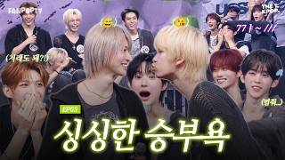 섭외 1순위 대표 예능돌? 아이덴티티가 해보겠습니다 [FANPOPTY] EP.3 FULL