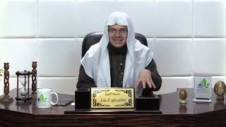 شرح لمعة الاعتقاد (11)/ المبادئ العشرة لعلم الاعتقاد - إبراهيم رفيق - المستوى الثاني image