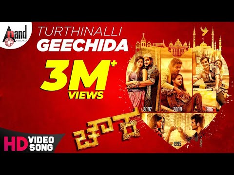 Chowka | Turthinalli Geechida | HD Video Song 2017 | Prem,Diganth,Prajwal,Vijay Raghavendra