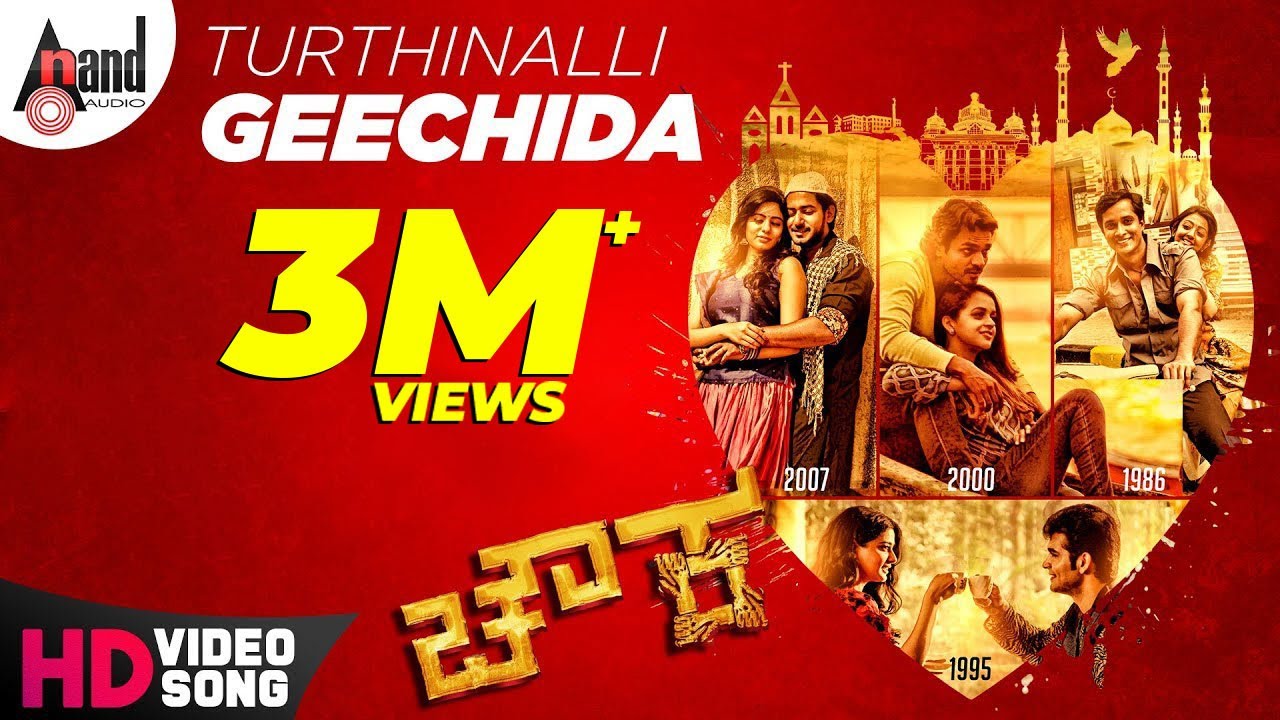 Turthinalli Geechida Lyrics  | Chowka | Aindrita Ray, Bhavana, Deepa Sannidhi, Diganth, Prajwal, Prem Kumar, Priyamani, Vijay Raghavendra | Antara Mitra, Sonu Nigam | Shridhar V Sambhrama