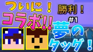 【ピクセルガン3D】PKさんとコラボ！ピクガン実況者の夢のタッグがついに実現！【後編】