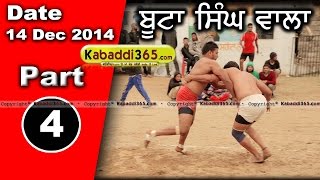 Buta Singh Wala (Patiala) Kabaddi Tournament 14 Dec 2014 Part 1 by Kabaddi365.com