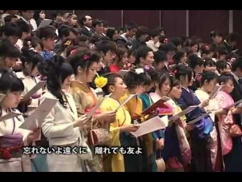 学生歌「この空より高く 〜友よ〜」学生による合唱