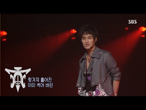 Kangta - Persona