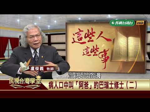  - 保護台灣大聯盟 - 政治文化新聞平台