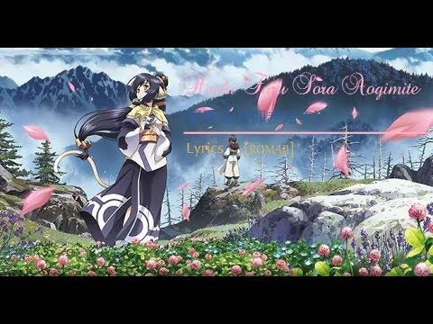 [Ending 2 FULL] Utawarerumono: Itsuwari no Kamen + LYRICS