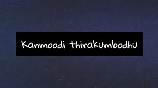 Kanmoodi thirakumbodhu - Sachein - lyrics