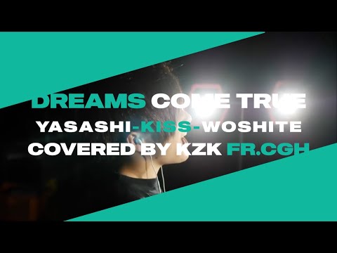 優しいキスをして- DREAMS COME TRUE - Covered by KZK（CHASED BY GHOST OF HYDEPARK）