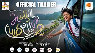 Mastini Pathshala 2 - Official Trailer | મસ્તીની પાઠશાળા ૨ | Gujarati Film | Trailer Out Now!