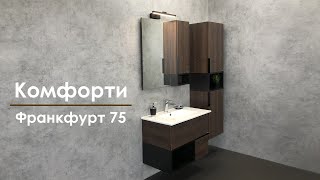 Мебель для ванной Comforty Франкфурт 75 дуб шоколадно-коричневый