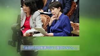 【速報】たった今!国民民主党大騒ぎ!!高市早苗が爆弾発言!!