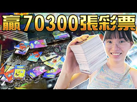 台幣6000