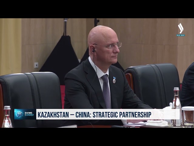 Казахстан – Китай: Стратегическое партнерство