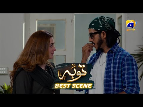 Tauba Episode 04 | 𝐁𝐞𝐬𝐭 𝐒𝐜𝐞𝐧𝐞 𝟎𝟑 | Mikaal Zulfiqar - Momina Iqbal | Har Pal Geo