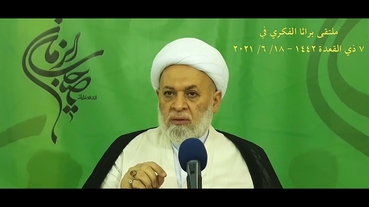 الفتوى المباركة ودورها في رفع مؤهلاتنا وإبراز جاهزيتنا لنصرة الإمام المنتظر ارواحنا فداه