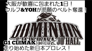 プロレスは面白い