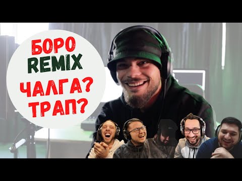 5 БИЙТА с БОРО ПЪРВИ