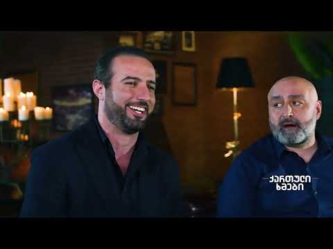 ქართული ხმები - პოპური - კინოფილმებიდან "თოჯინები იცინიან" და "ნინო"/Georgian Voices - Popuri