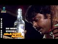 Oru Moonu Mudichaale Song Amman Kovil Kizhakale Vijayakanth Radha Ilaiyaraaja Music Studio