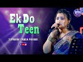 Ek Do Teen Tezaab 1988 Madhuri Dixit Alka Yagnik Live Cover By Suparna Panda Pahari