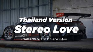 Download lagu DJ STEREO LOVE THAILAND STYLE x SLOW BASS VIRAL TIKTOK REMIX THAI SLOWED mp3