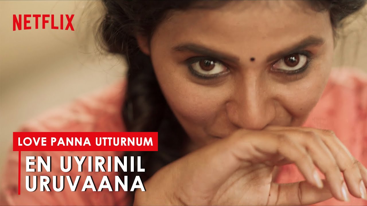 En Uyirile Uruvana Song Lyrics | Paava Kadhaigal