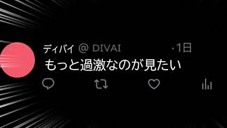 - PPP Sounds のライブ配信