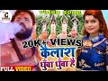 Video Khesarilalyadav Kailash Dhuaa Dhuaa Hai Dance Videobolbum Song Amrita Dixit 1 August 2020