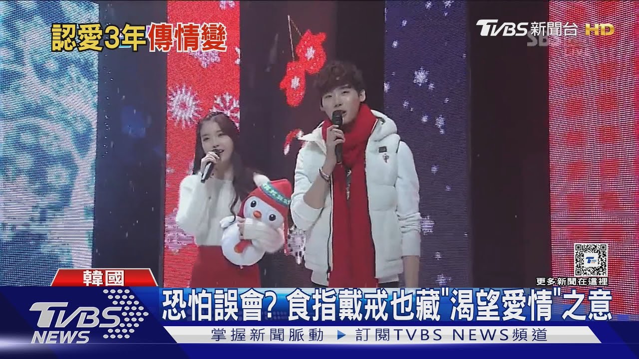 IU、李鍾碩分手? 網揪「戒指」關鍵登微博熱搜