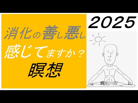 仏教学科 【6月14日土曜日】瞑想Time 7am・Everyday 30 minutesのLive配信