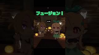 ルカ＆ポム「フュージョン！！」【Luca Kaneshiro / Pomu Rainpuff】【にじさんじEN /切り抜き】