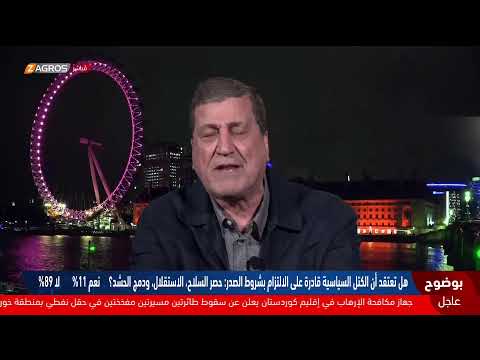 فيديو | الصدر يعيد تعريف الشرعية الانتخابية: صوت الشرفاء لمن يملك مشروع الدولة