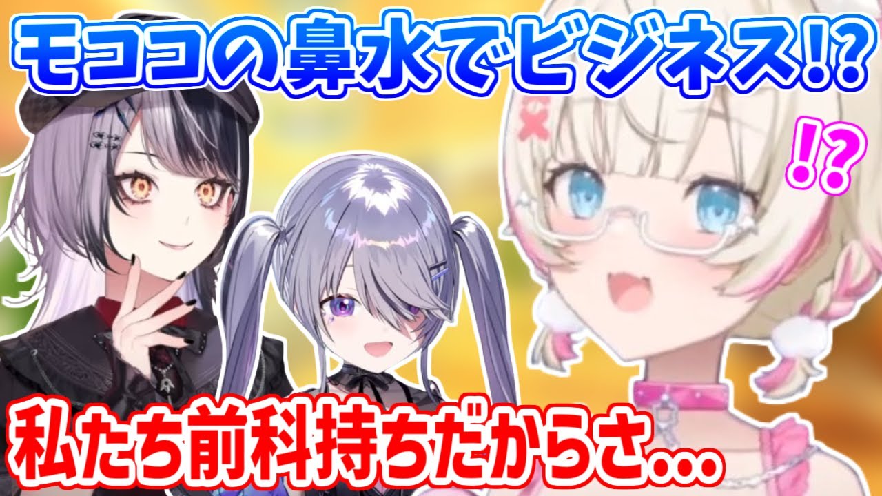 YouTubeサムネイル