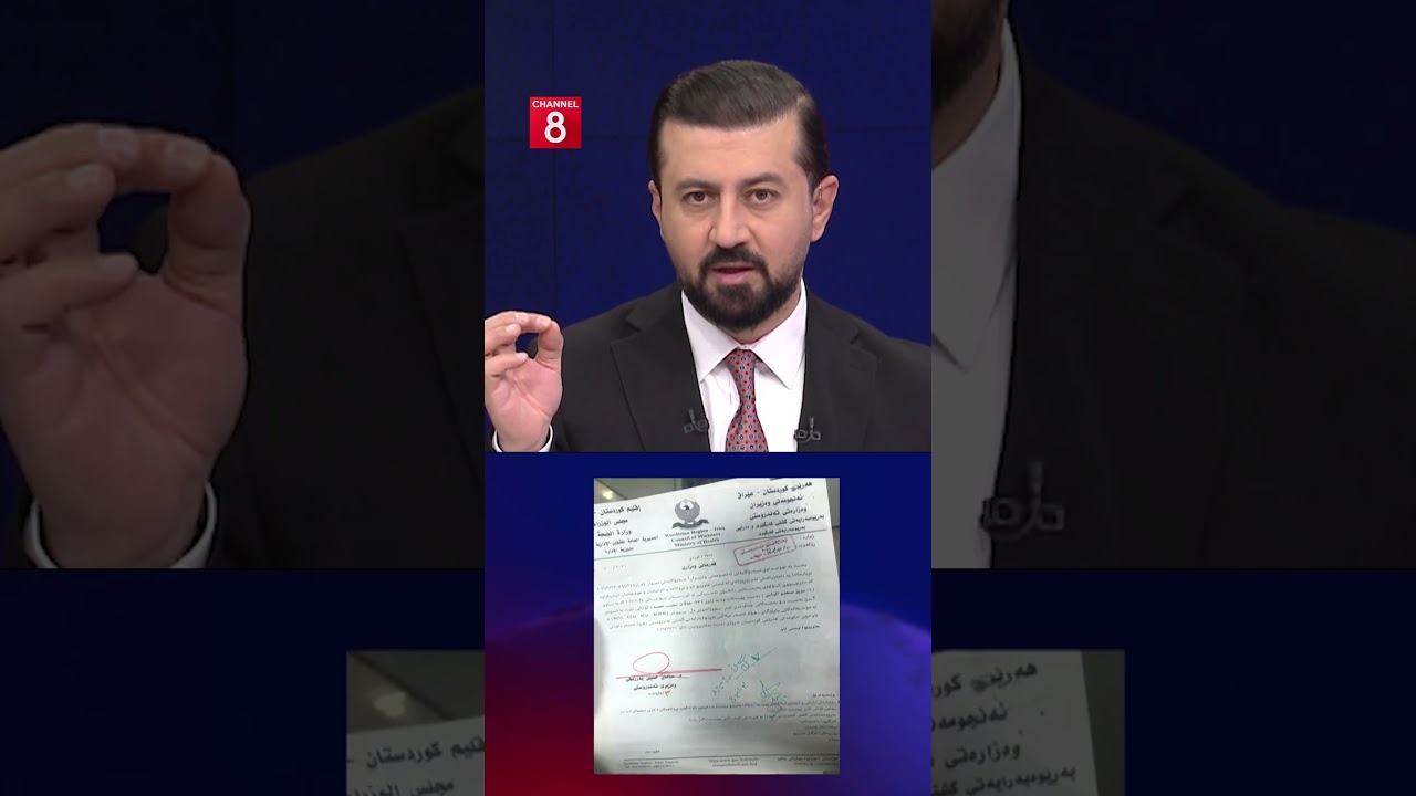 ڤیدیۆ | ئەمە هۆرەی گەرەکە؛ بژار دەباغ: دەرچووانی زانکۆکەی مەسرور بارزانی دەبێت یەکسەر دابمەزرێن بەڵام..