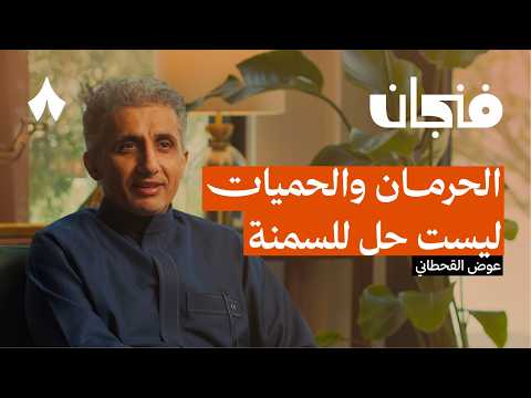 إذاعة ثمانية