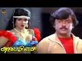Kaninthu Varum Neram Song Alai Osai Vijayakanth Ilaiyaraaja S Janaki HD Video