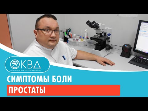 Как лечить воспалительный процесс в коленном суставе Доктор по мышцам и суставам