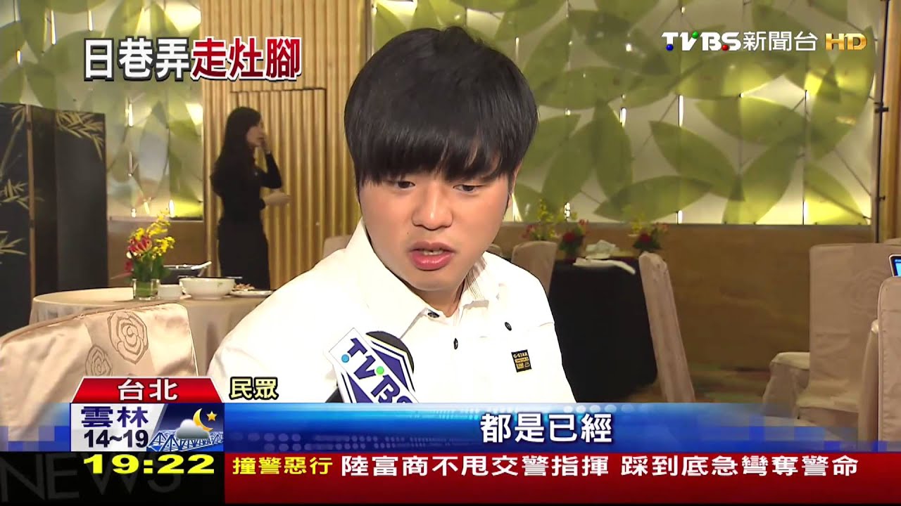 「遊日不只三大城」　隱藏版巷弄美食勾客撒錢