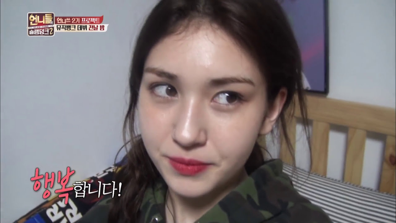 Sister's Slam Dunk Season2 | 언니들의 슬램덩크 시즌2 – Ep.15 [ENG/TAI/2017.05.26]