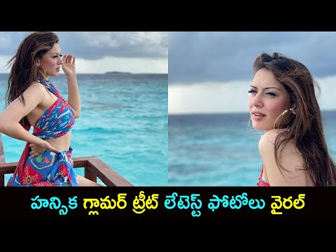 Hansika motwani's most recent photography in the beach || Hansika motwani