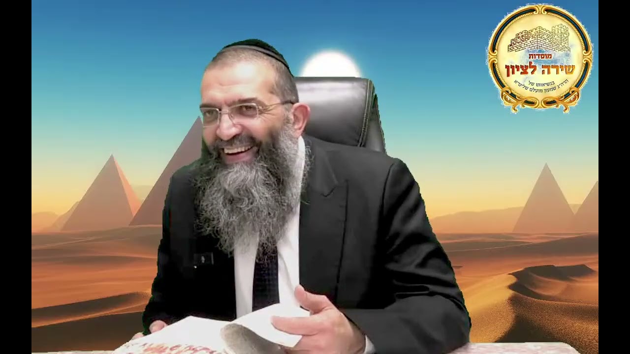 הרב שמעון מועלם שליט א   השיעור השבועי פרשת ויחי תשפ ו