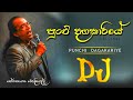 Punchi Dagakariye පුංචි දගකාරියේ Punjab Remix 2023 New Dj DJ Yasiru