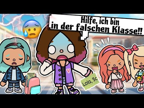 HILFE, LOLA KOMMT AUF DIE WEITERFÜHRENDE SCHULE 😱 | PART 1 | TOCA BOCA STORY DEUTSCH  | ALLES TOCA