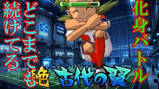 【イナギャラ】もう一つのカウンター？クロノストーム再現チームでテンマーズと勝負！【ゆっくり実況】【フルボイス】