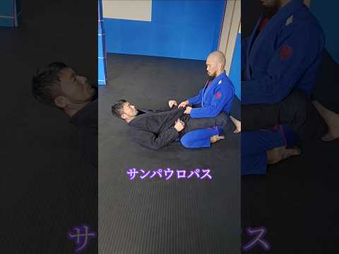 #サンパウロパス #クローズドガード #ブラジリアン柔術 #格闘技 #bjj #北海道 #オホーツク #北見市