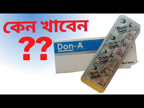 Don A !! domperidone 10mg!! ক্ষুধামন্দা, পেট ফাঁপা, গ্যাস্ট্রিক , বমি বমি ভাব ঢেঁকুর তোলা, সেরা ঔষধ