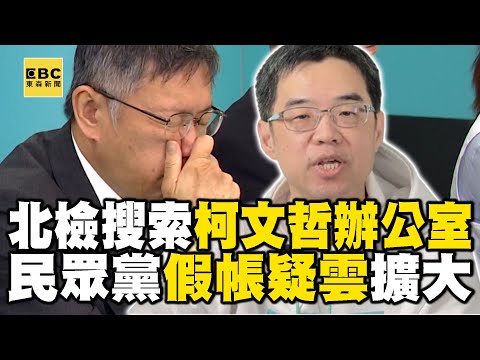 Play video on YouTube