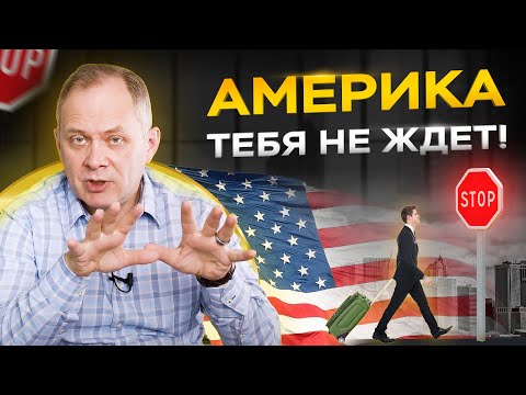 , title : 'Вот почему американцы никогда не будут делать с тобой бизнес!'