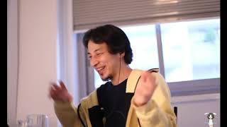 【ひろゆき】奥さんとひげおやじの見た目が変わったら愛せる?
