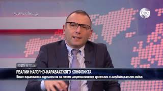 Израильские СМИ расскажут об армянской оккупации Нагорного Карабаха
